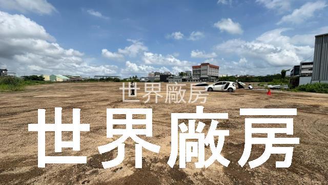嘉義工業地-1