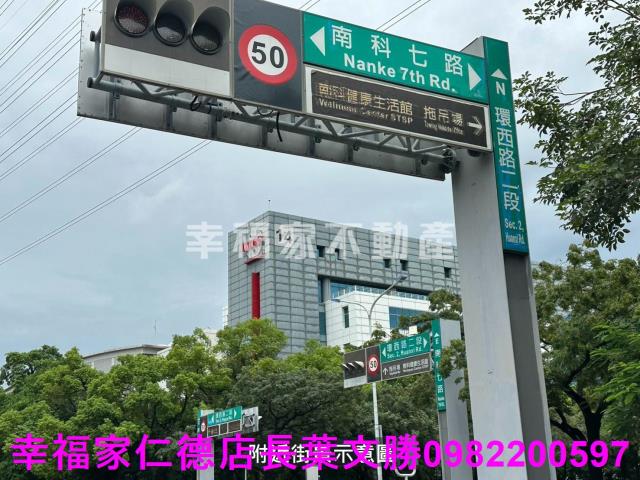 台南善化工業地-9