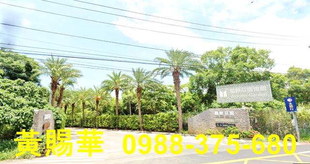 平鎮農地-1