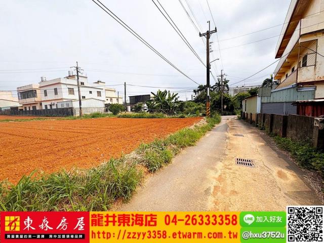 沙鹿農地-2