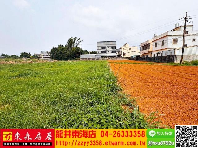 沙鹿農地-3