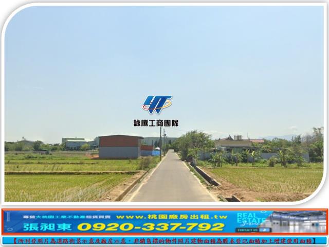 楊梅農地-1