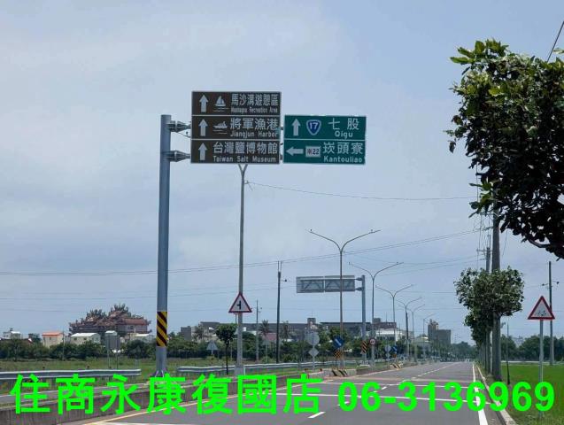 將軍農地-2