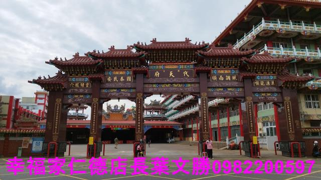 麻豆建地-10