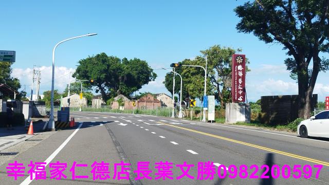 麻豆建地-13