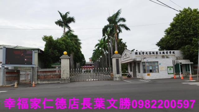 麻豆建地-3