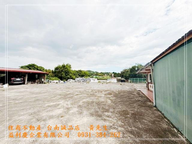台南培倫房屋土地王