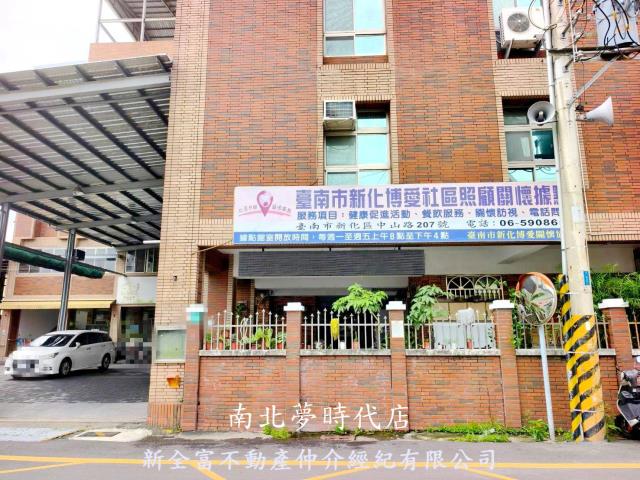 台南新化建地-7