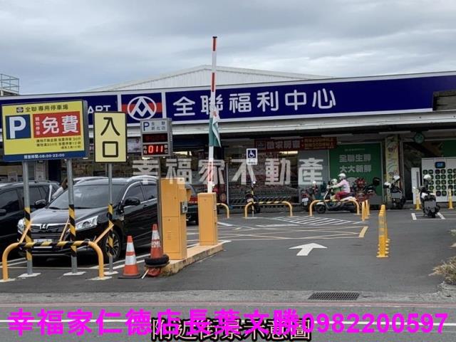 新化農地-5