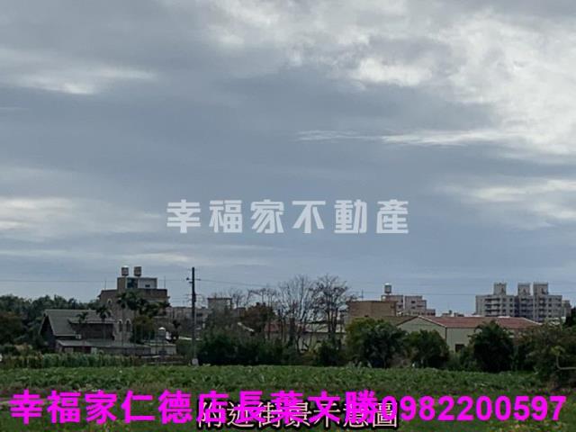 新化農地-7