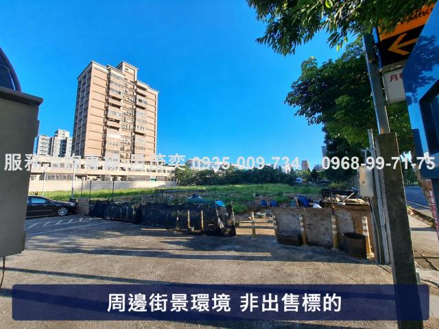 中壢建地-2