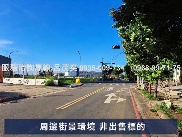 中壢建地-3