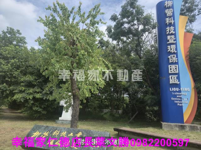 柳營農地-13