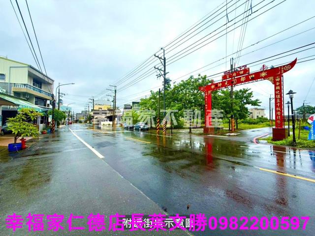 新化建地-12