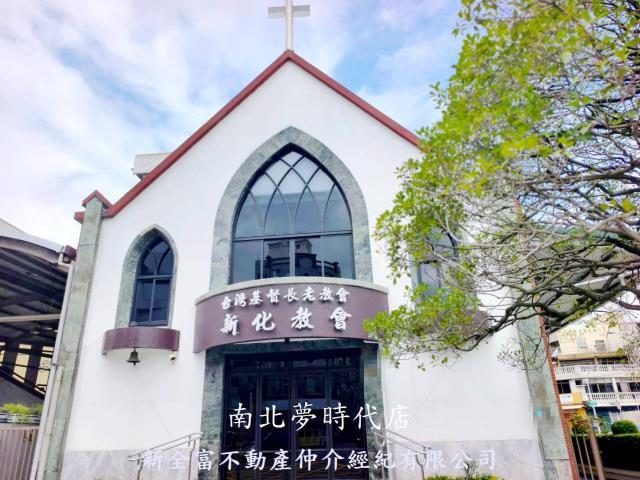 新化建地-10
