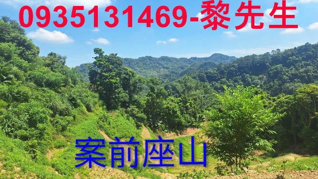 峨眉農地-2