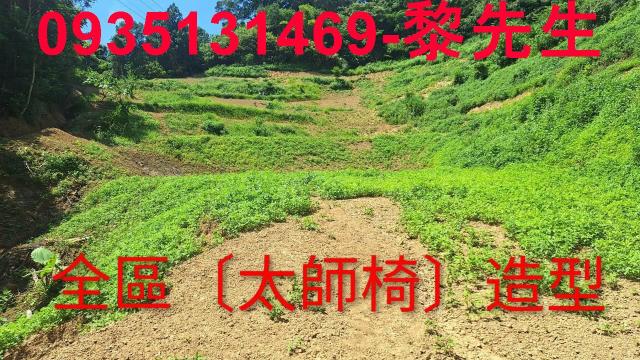 峨眉農地-3