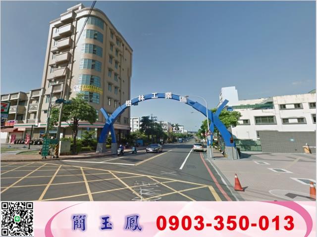 新北樹林工業地-1