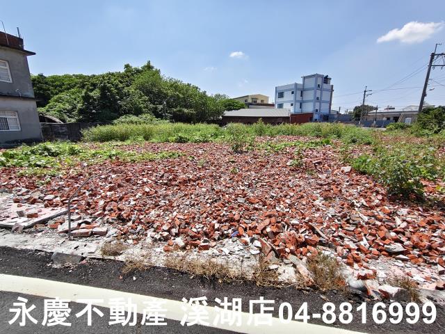 溪湖建地-1