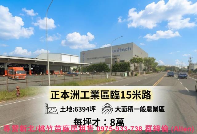 岡山農地-1