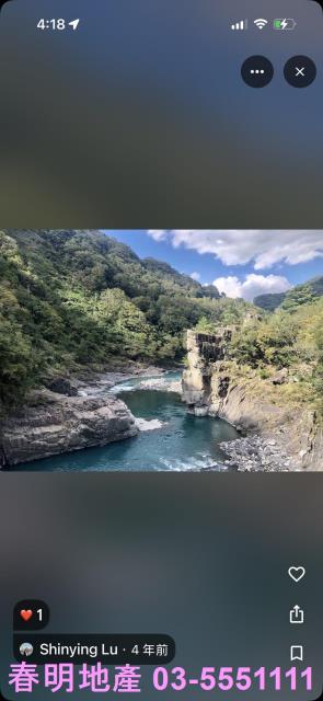 尖石林地-7