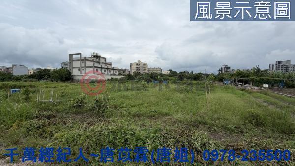 北區農地-1