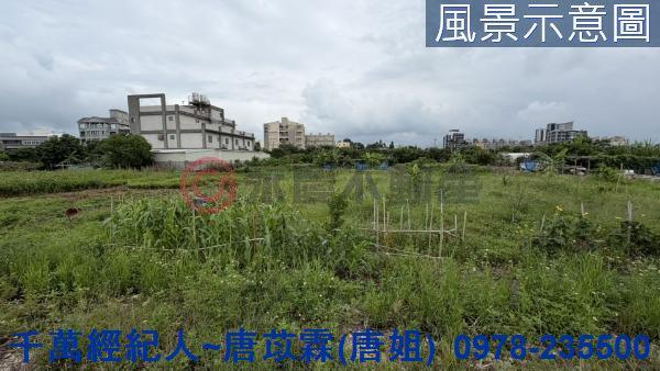 北區農地-1