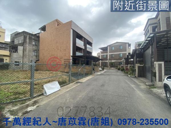 苗栗公館建地-9