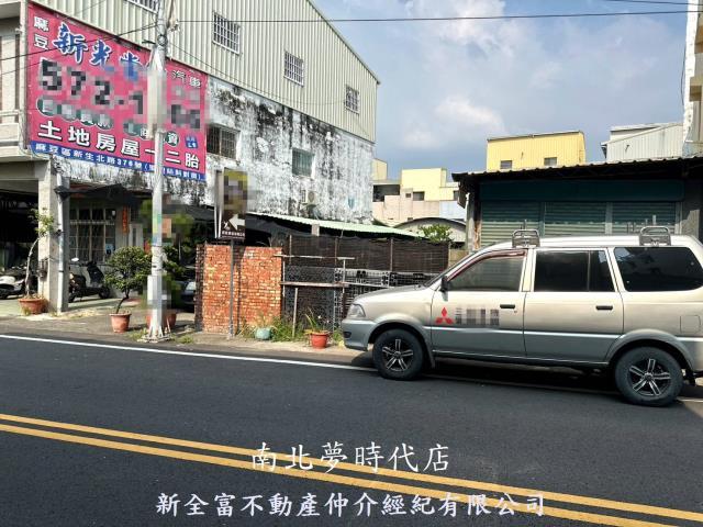 麻豆建地-1
