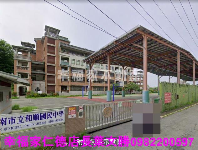 安南建地-4