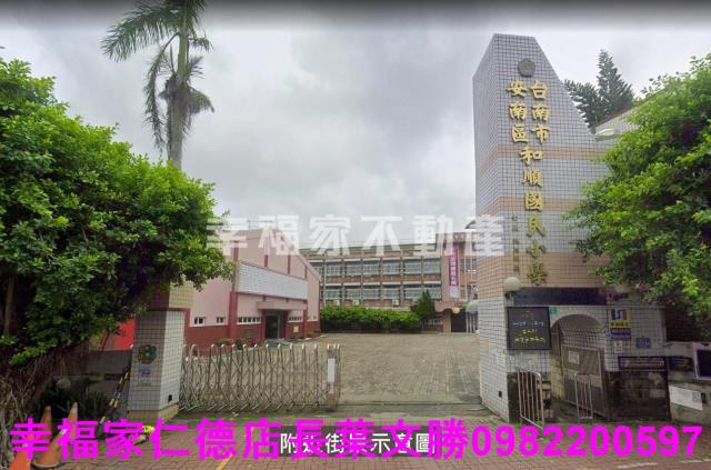 安南建地-9