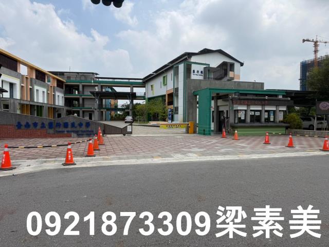 永康建地-6