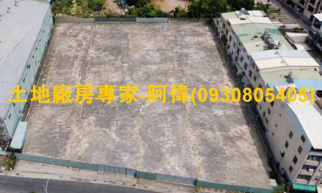 高雄大寮工業地-1