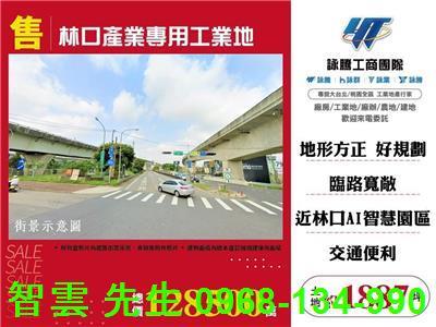 新北工業地-1