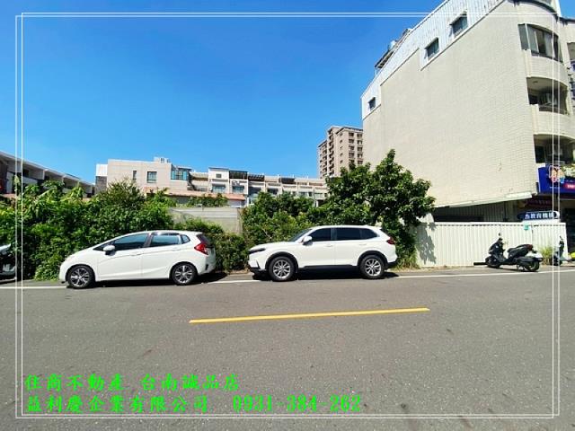 台南培倫房屋土地王