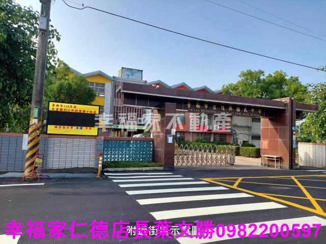 佳里農地-11