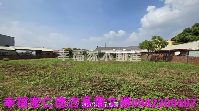 台南建地-1