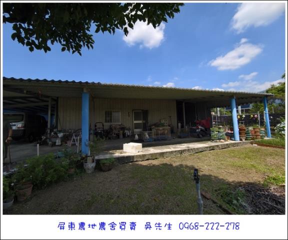 高樹農地-5