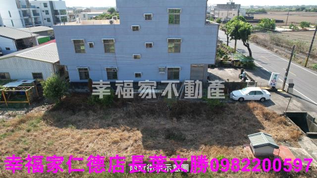 鹽水建地-5